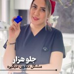 دکتر سوده فراغت دکترای حرفه ای دندانپزشکی کودکان و زیبایی