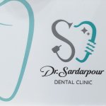 دکتر فاطمه سردارپور دکترای حرفه ای دندانپزشکی