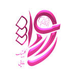 دکتر زهرا شبرندی کارشناسی مامایی