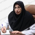 زهرا بصیری فوق تخصص روماتولوژی