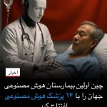 دکتر شاداب مویدکاظمی