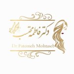 دکتر فاطمه محتسب دکترای حرفه ای پزشکی