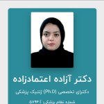 آزاده اعتمادزاده دکتری تخصصی ژنتیک پزشکی، مشاوره ژنتیک پیش از ازدواج، پیش از بارداری، سرطان های خانوادگی ، ناهنجاری های ژنتیکی ، غربالگری بارداری