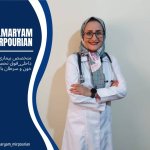 دکتر مریم میر پوریان متخصص بیماری‌های داخلی, فوق تخصص خون و سرطان بالغین